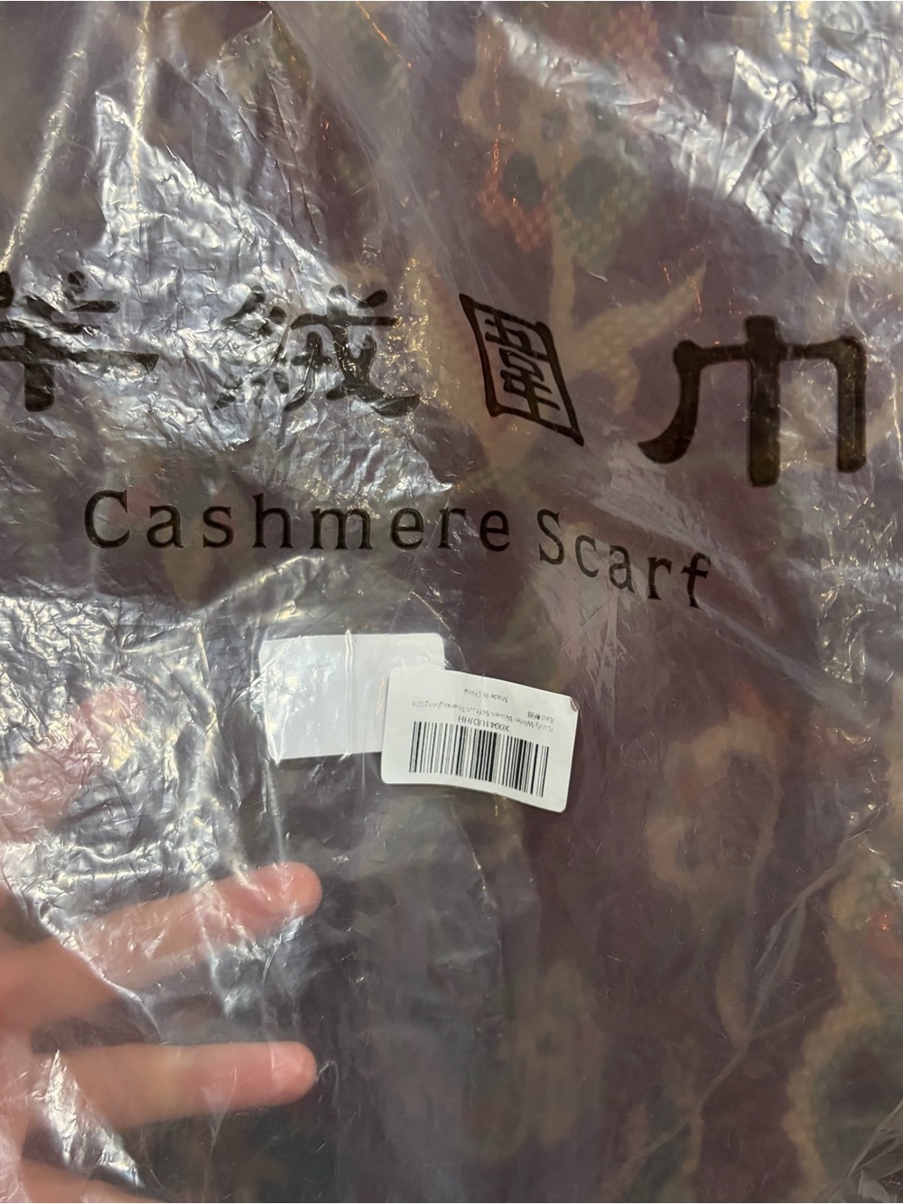 Cashmere reversible scarf - Picture 5 of 6